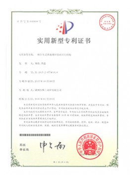 一種臺(tái)車式熱處理爐的對(duì)開(kāi)門(mén)結(jié)構(gòu)